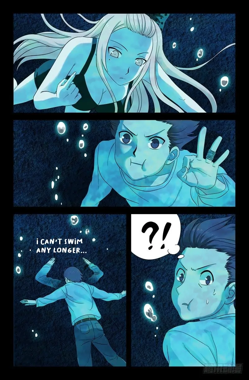 The Accidental Ringer Chapter 33 - page 13