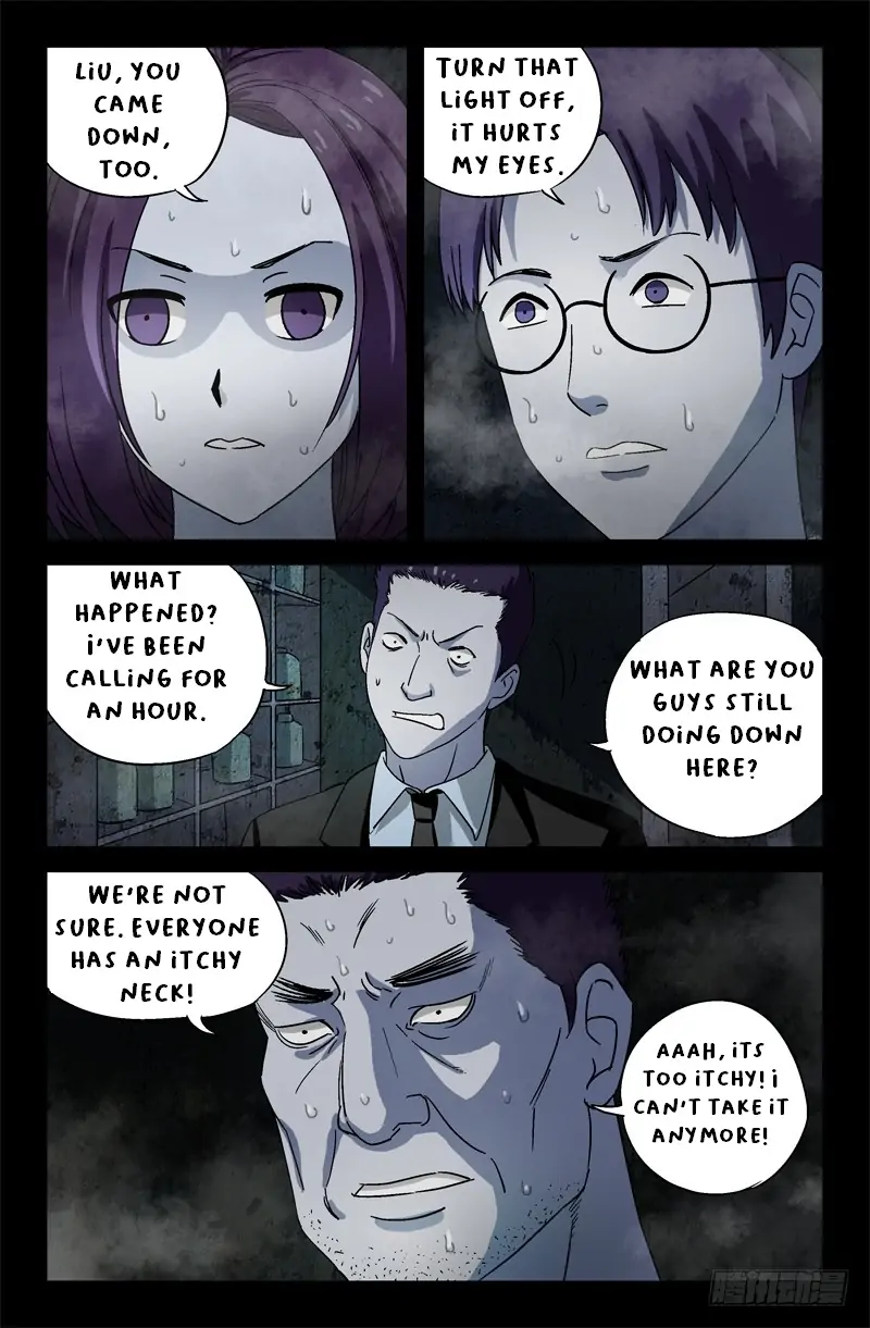 The Accidental Ringer Chapter 15 - page 13