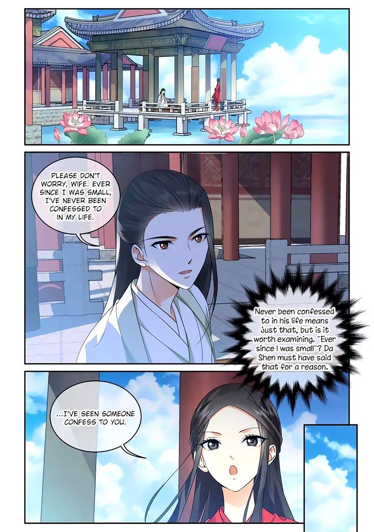 Just One Smile is Very Alluring Chapter 42 - page 8