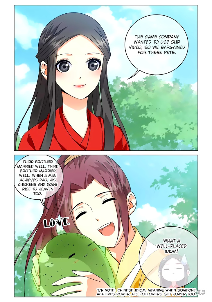 Just One Smile is Very Alluring Chapter 41 - page 10