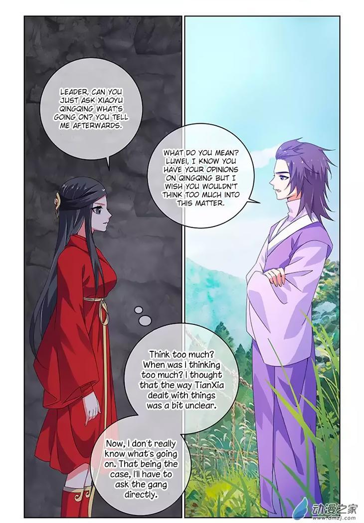 Just One Smile is Very Alluring Chapter 23 - page 10