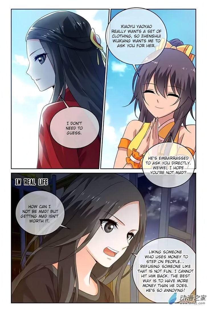 Just One Smile is Very Alluring Chapter 21 - page 13