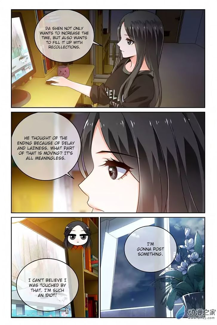 Just One Smile is Very Alluring Chapter 21 - page 4