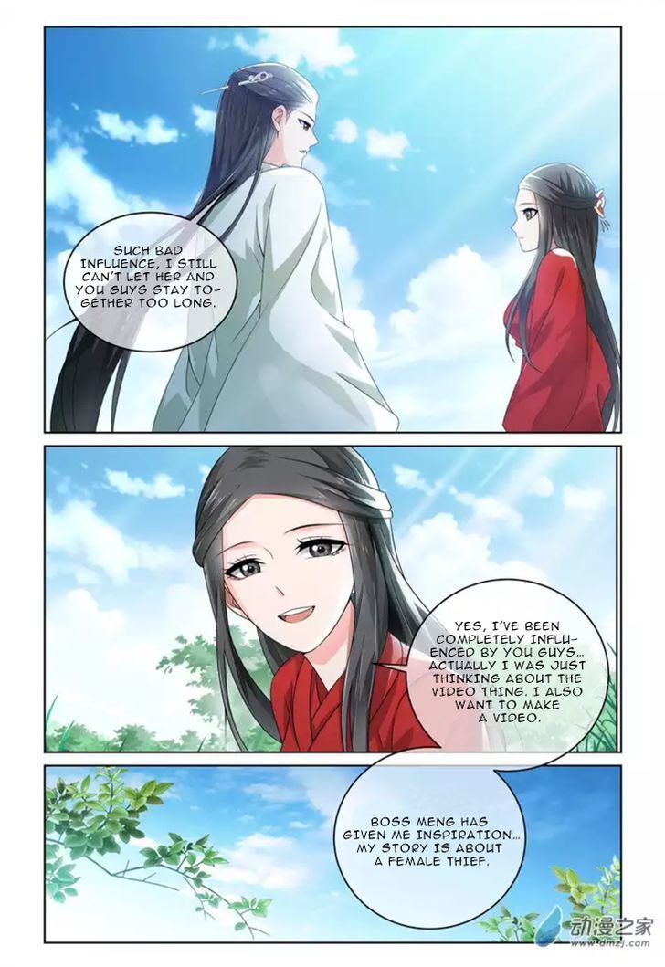 Just One Smile is Very Alluring Chapter 18 - page 9