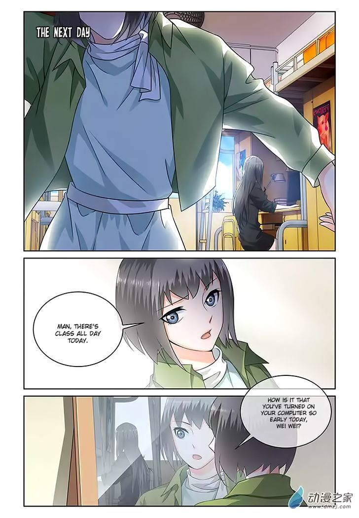 Just One Smile is Very Alluring Chapter 15 - page 10