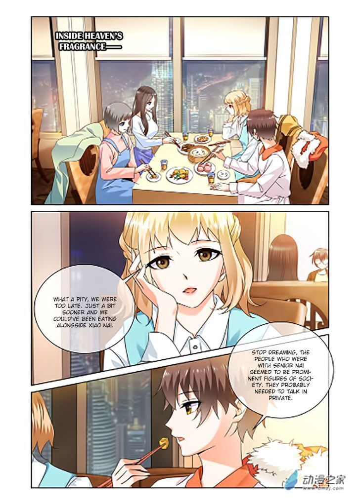 Just One Smile is Very Alluring Chapter 14 - page 11