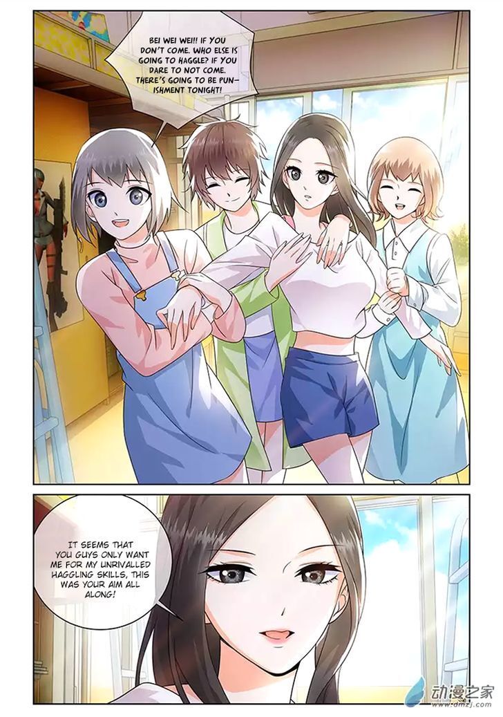 Just One Smile is Very Alluring Chapter 14 - page 2