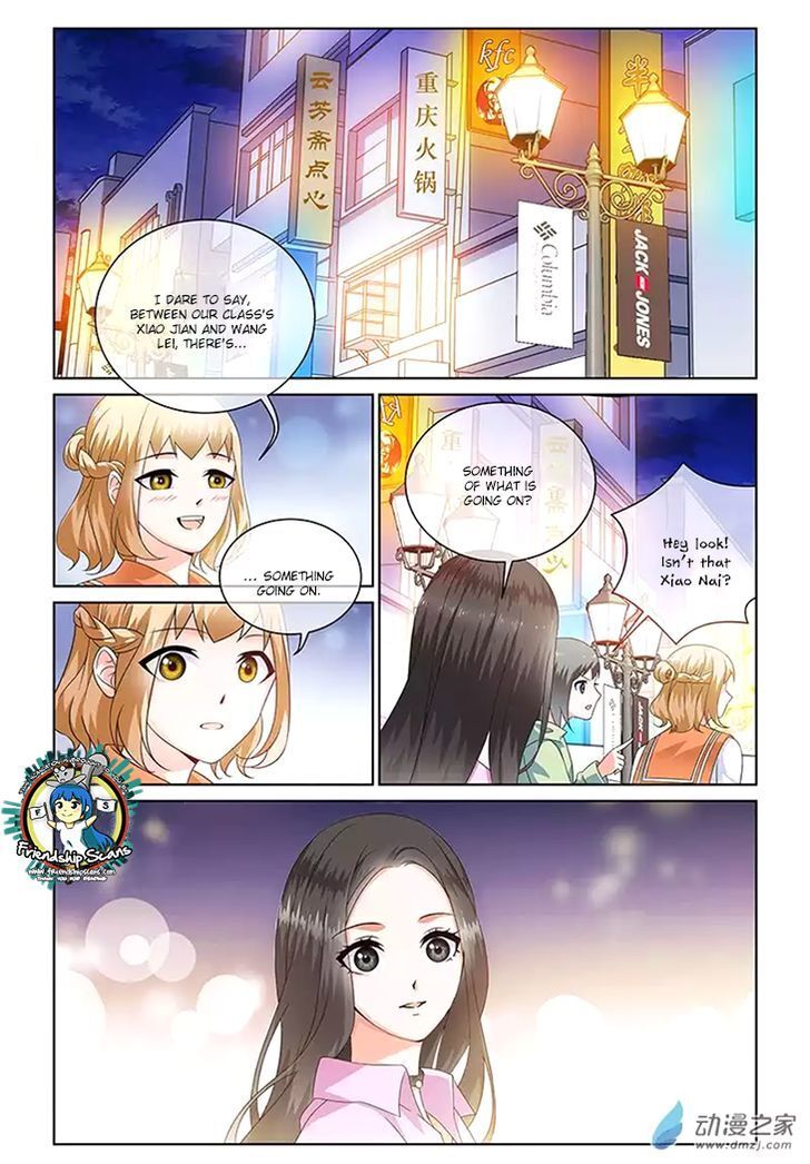 Just One Smile is Very Alluring Chapter 14 - page 7