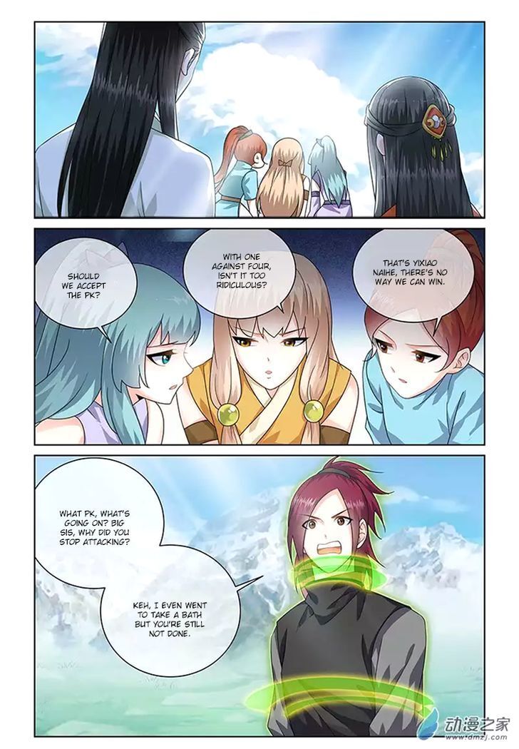 Just One Smile is Very Alluring Chapter 13 - page 4