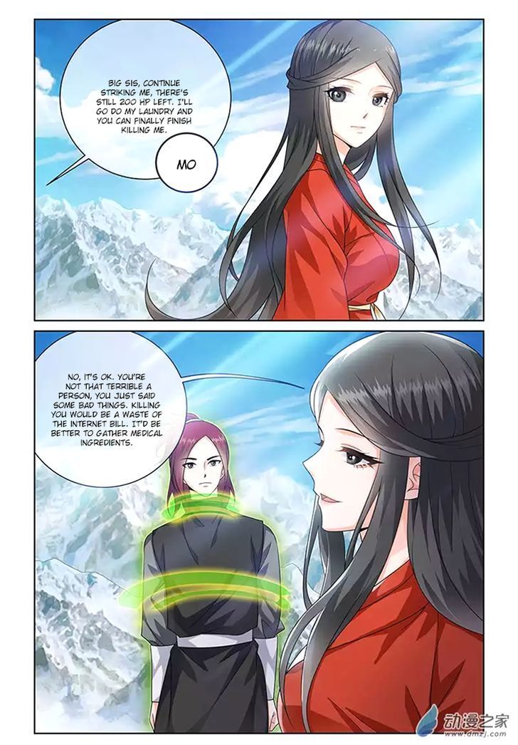 Just One Smile is Very Alluring Chapter 13 - page 8