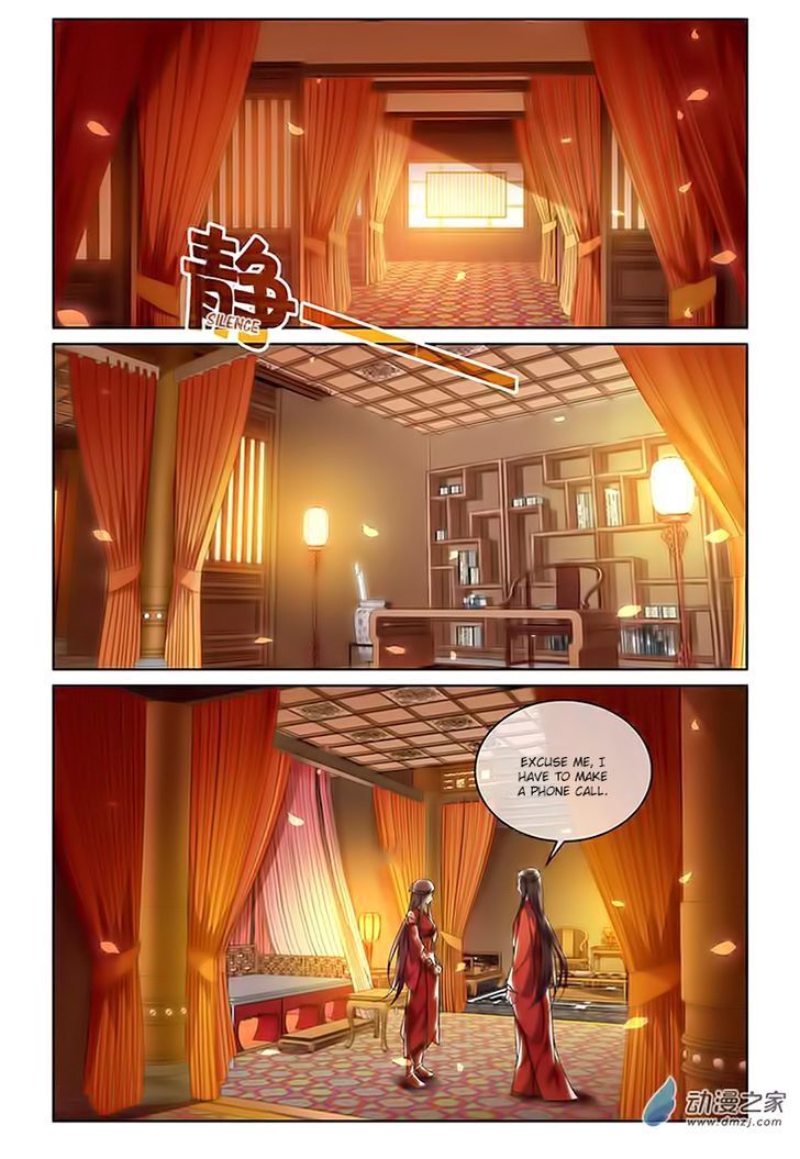 Just One Smile is Very Alluring Chapter 10 - page 2