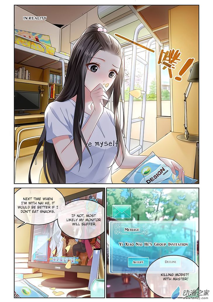 Just One Smile is Very Alluring Chapter 5 - page 3