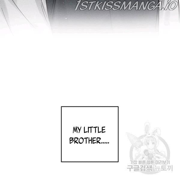 Let’s Hide My Younger Brother First chapter 25.5 - page 26