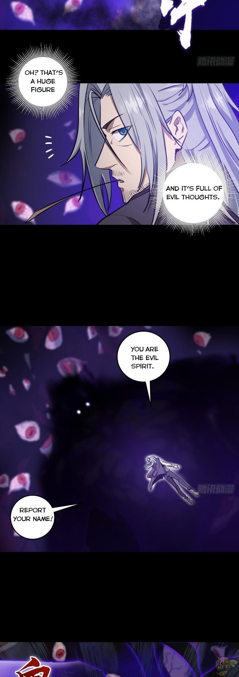 Dark Star Emperor Chapter 23 - page 10