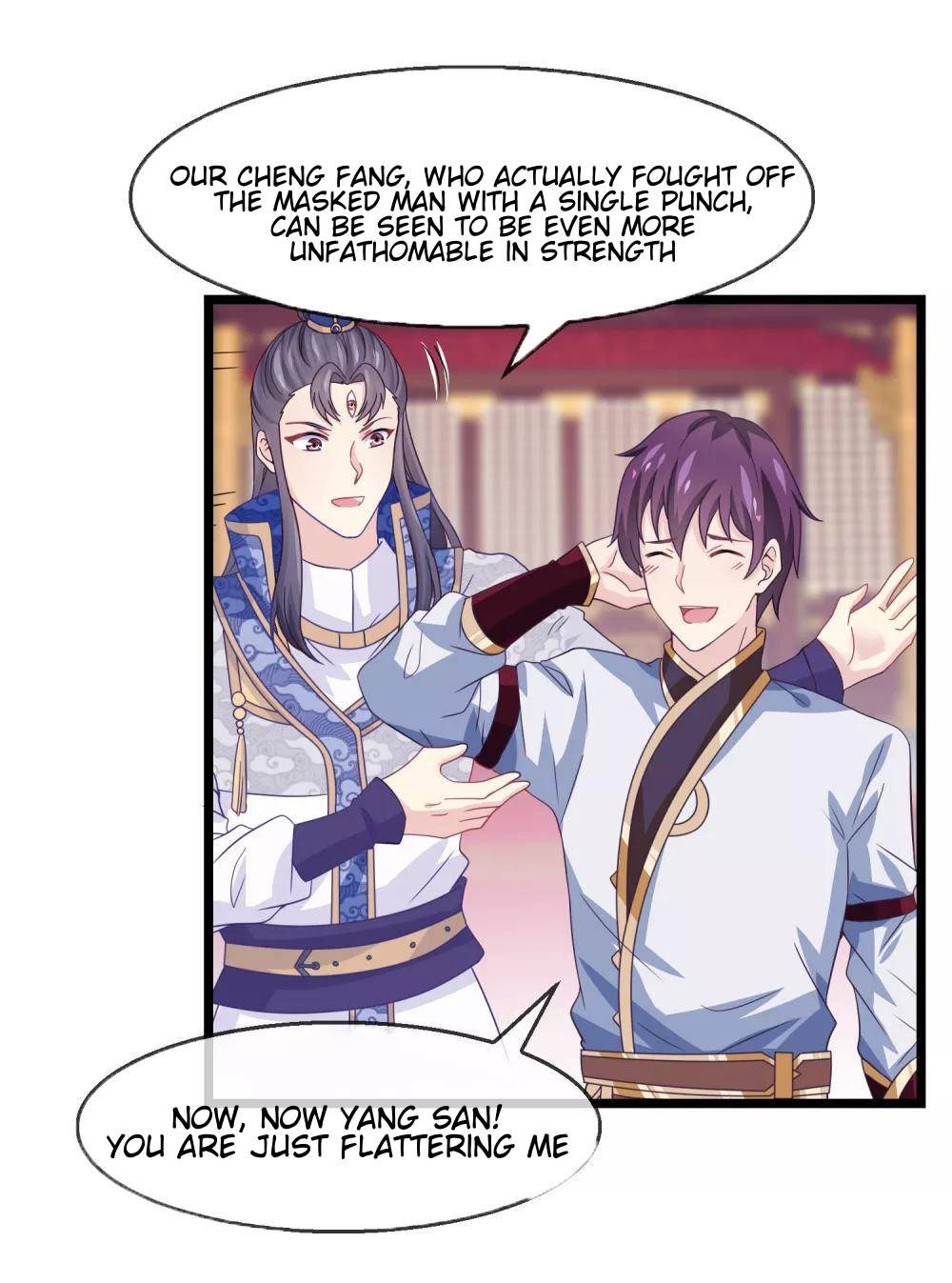 I am the Jade Emperor Chapter 8 - page 21