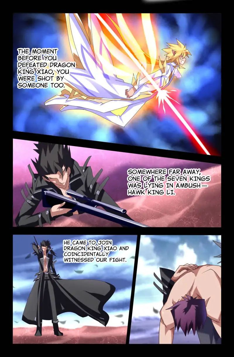 Heiquan - Manhua Chapter 28 - page 4