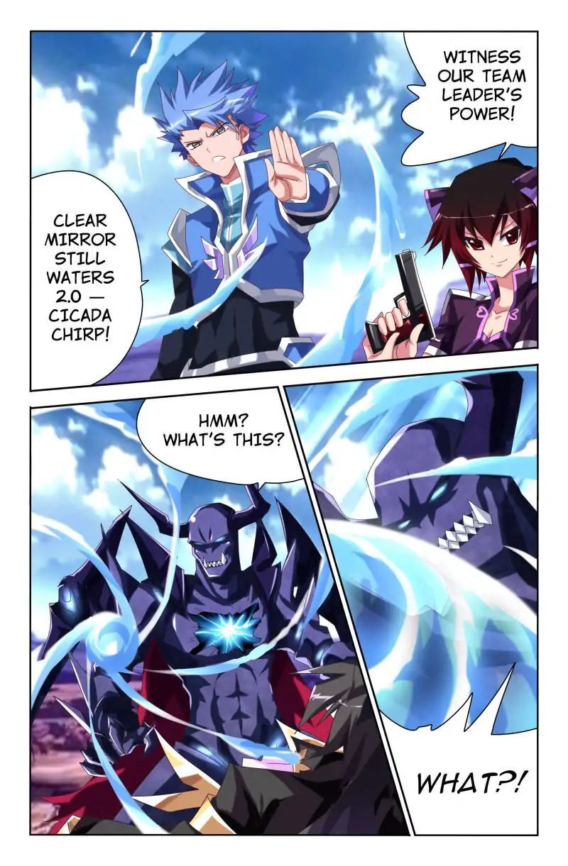 Heiquan - Manhua Chapter 27 - page 18