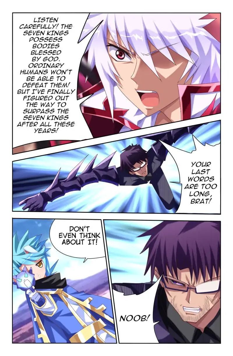 Heiquan - Manhua Chapter 26 - page 14