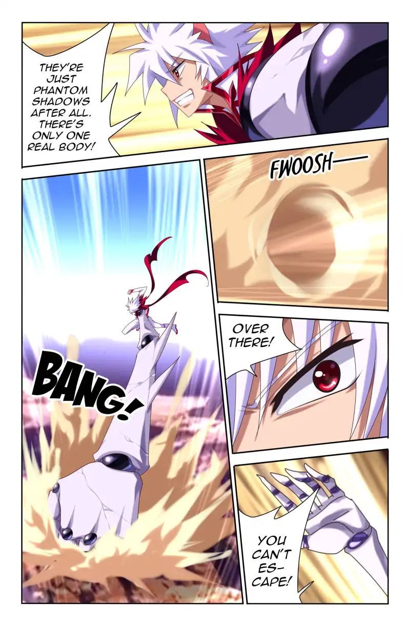 Heiquan - Manhua Chapter 25 - page 4