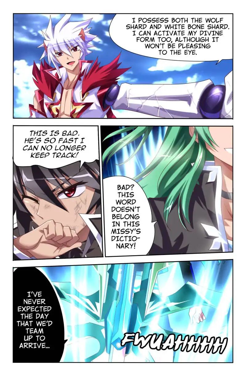 Heiquan - Manhua Chapter 24 - page 22