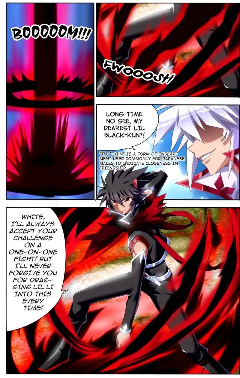 Heiquan - Manhua Chapter 24 - page 6