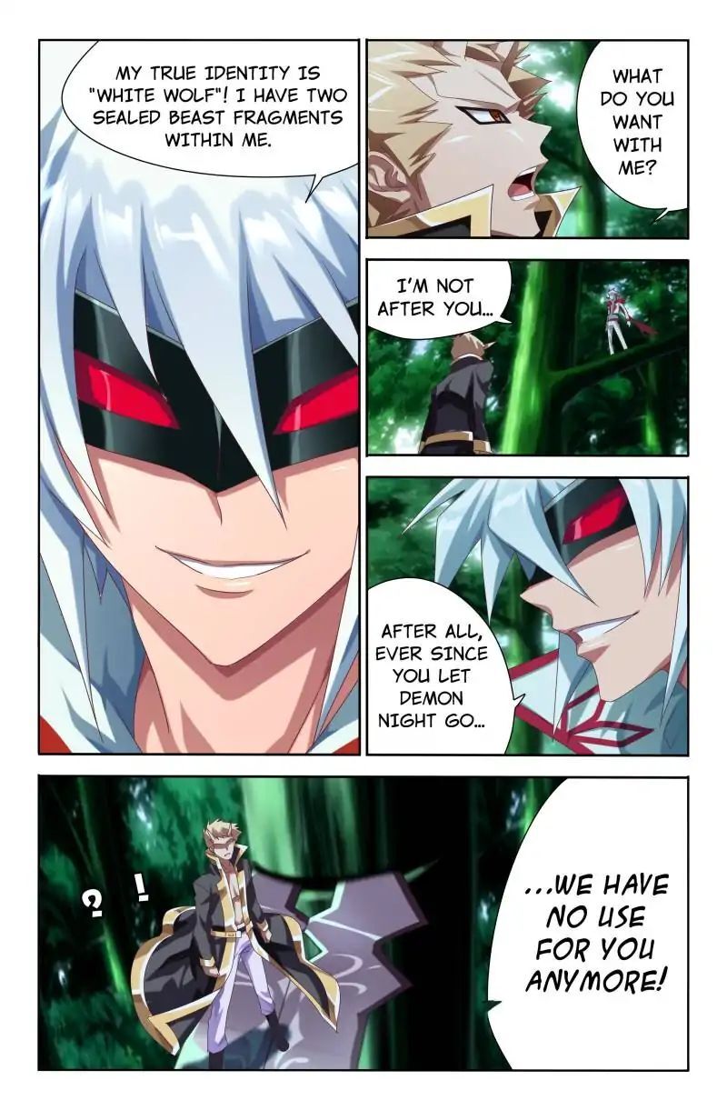 Heiquan - Manhua Chapter 21 - page 18