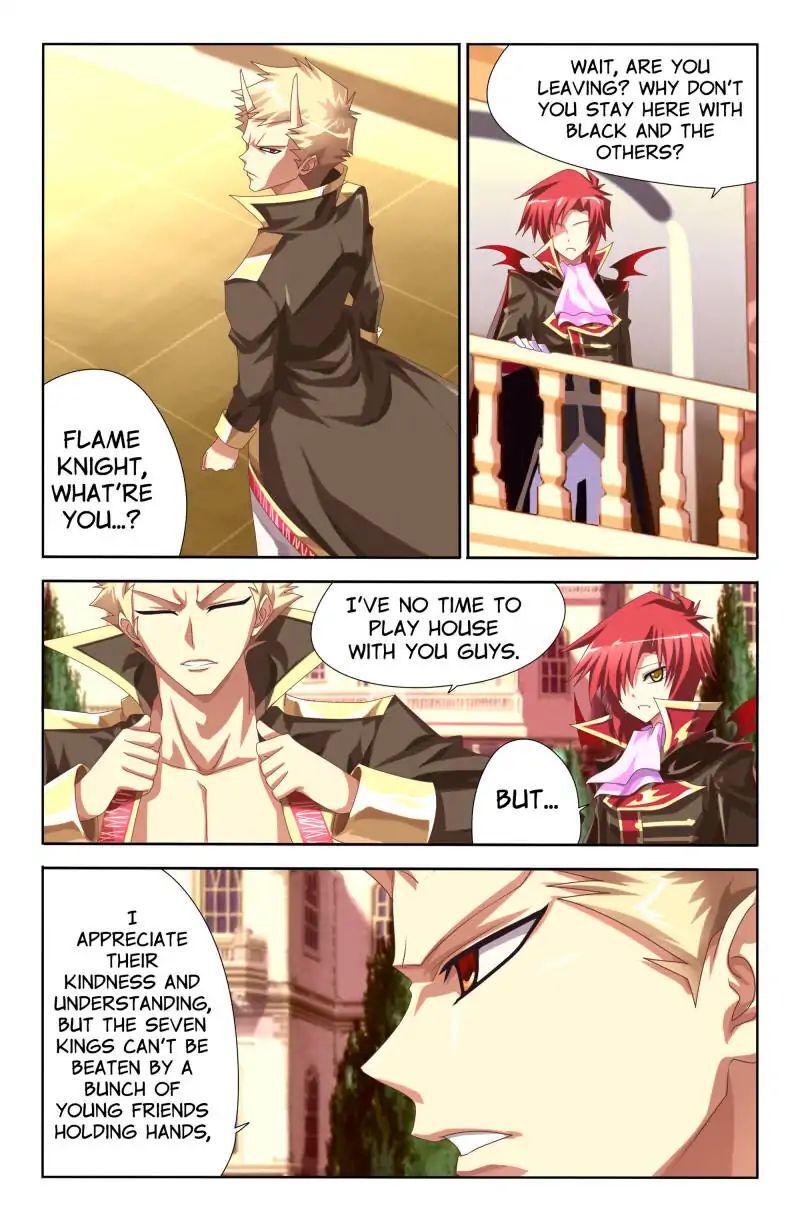 Heiquan - Manhua Chapter 20 - page 2