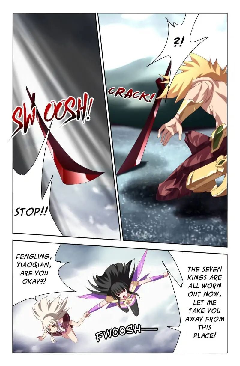 Heiquan - Manhua Chapter 19 - page 17