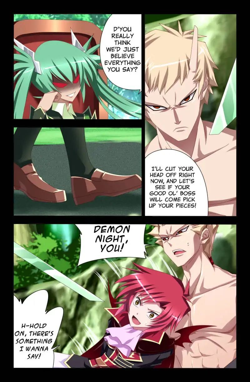 Heiquan - Manhua Chapter 17 - page 6