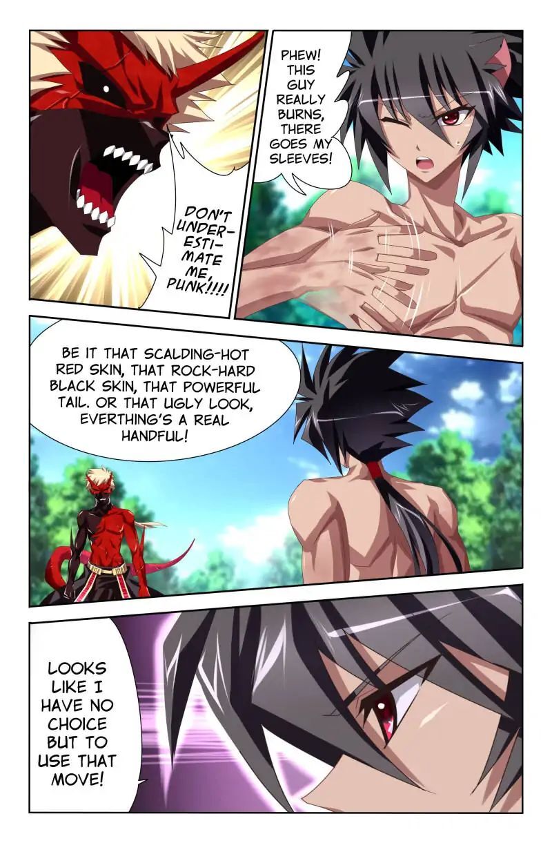 Heiquan - Manhua Chapter 15 - page 17