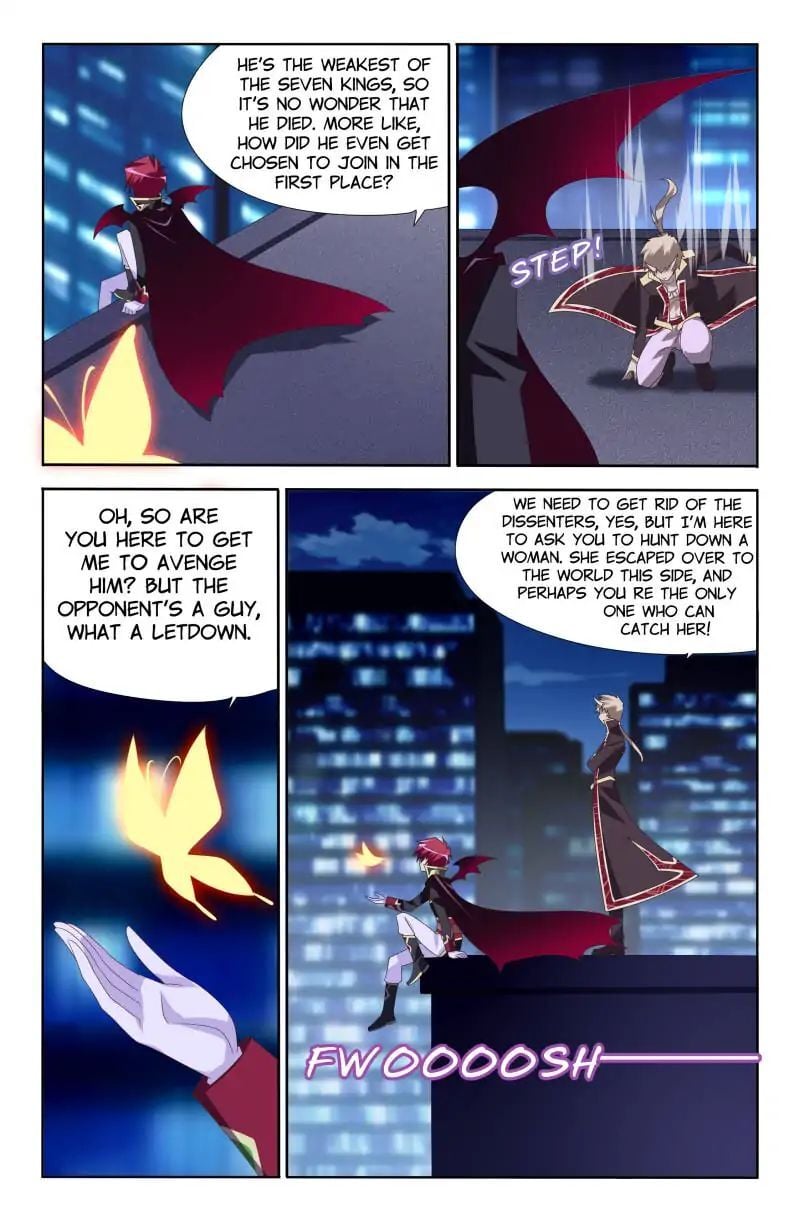 Heiquan - Manhua Chapter 11 - page 22