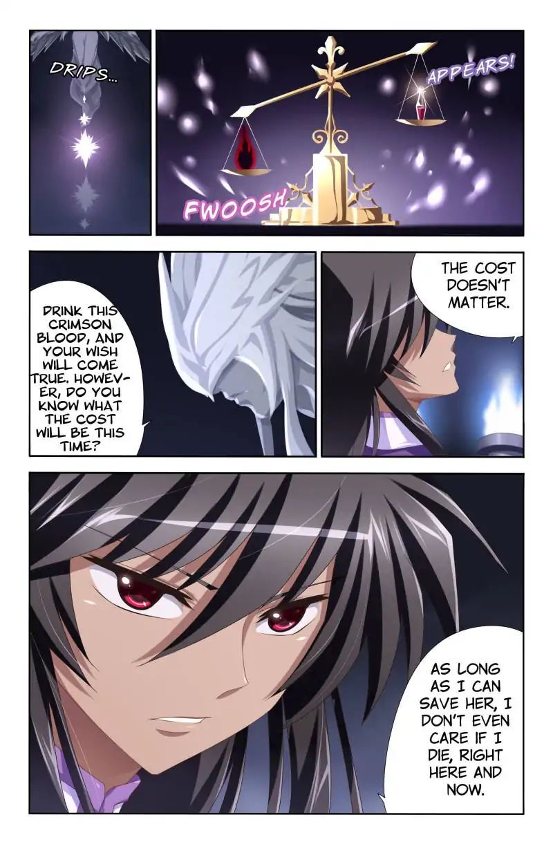 Heiquan - Manhua Chapter 10 - page 6