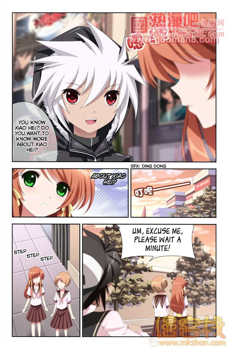 Heiquan - Manhua Chapter 8 - page 5