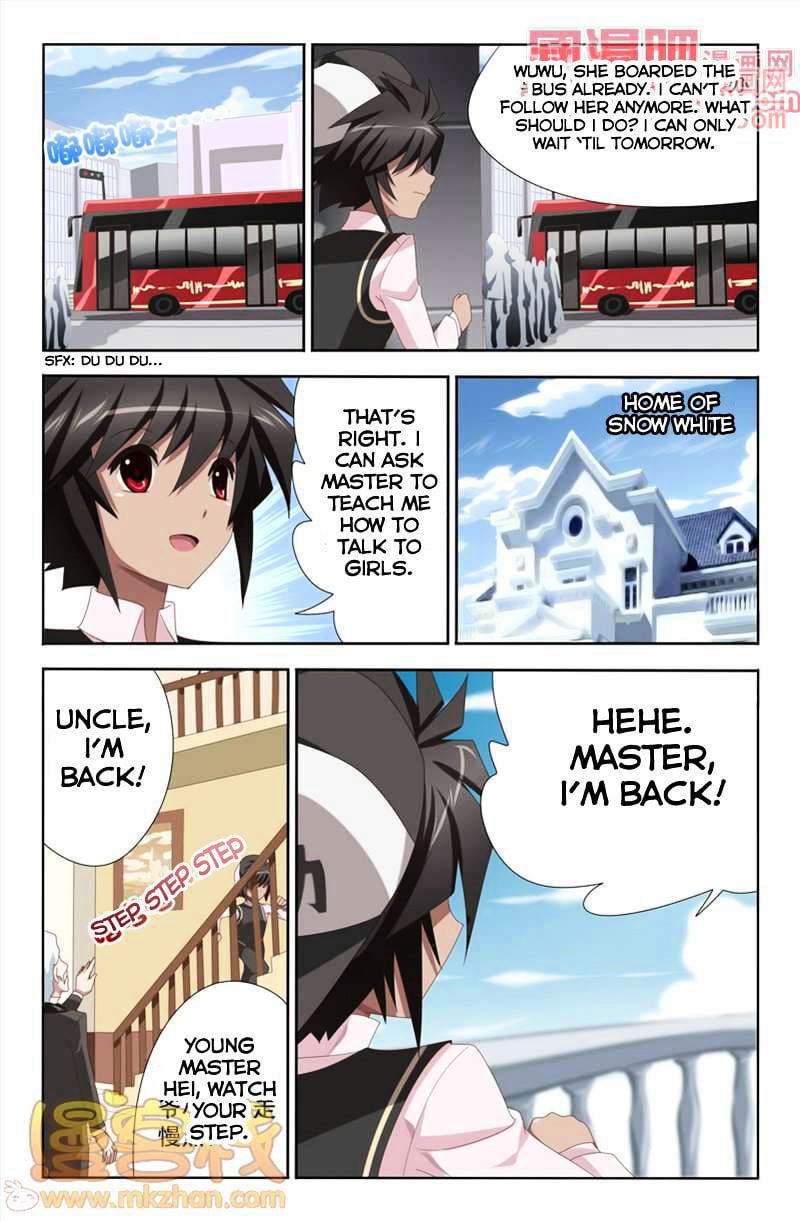 Heiquan - Manhua Chapter 7 - page 12