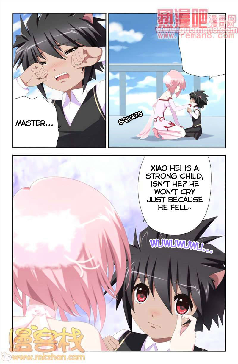 Heiquan - Manhua Chapter 7 - page 14