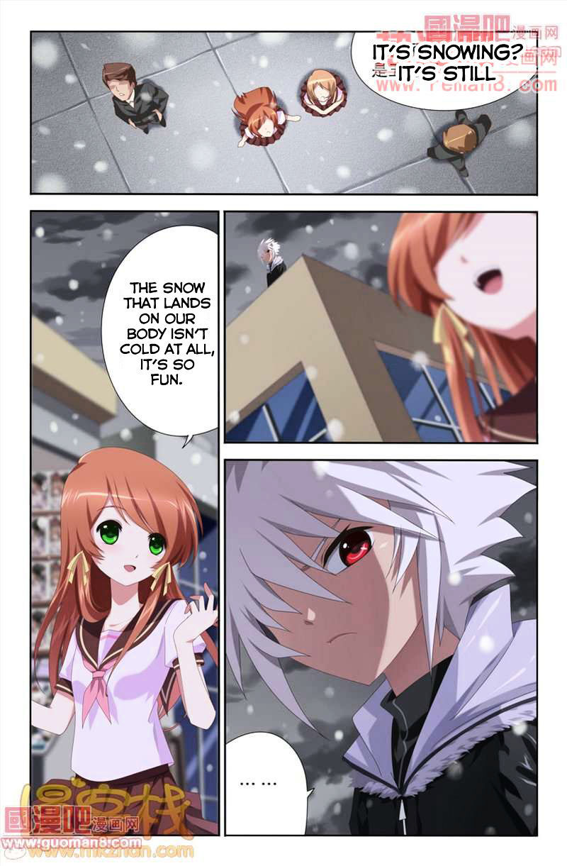 Heiquan - Manhua Chapter 7 - page 25