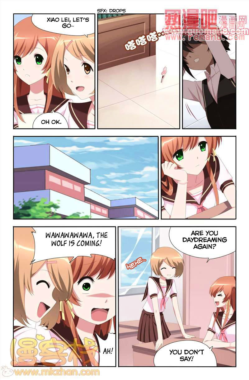 Heiquan - Manhua Chapter 7 - page 4