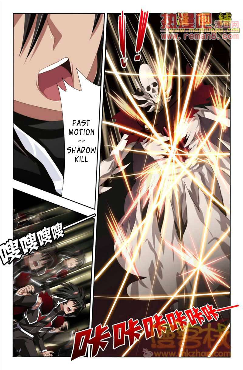 Heiquan - Manhua Chapter 6 - page 16