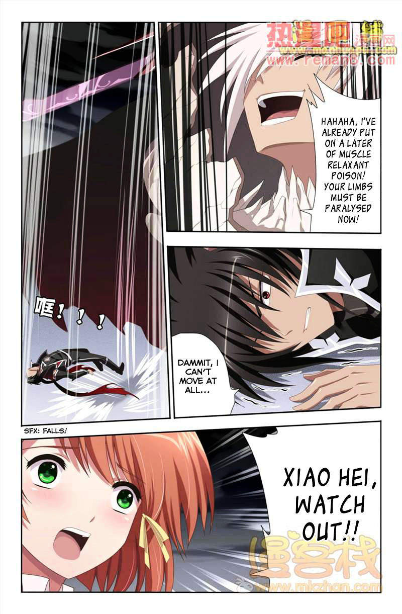 Heiquan - Manhua Chapter 6 - page 19