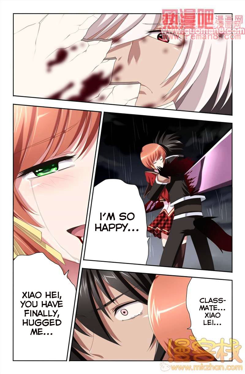 Heiquan - Manhua Chapter 6 - page 24