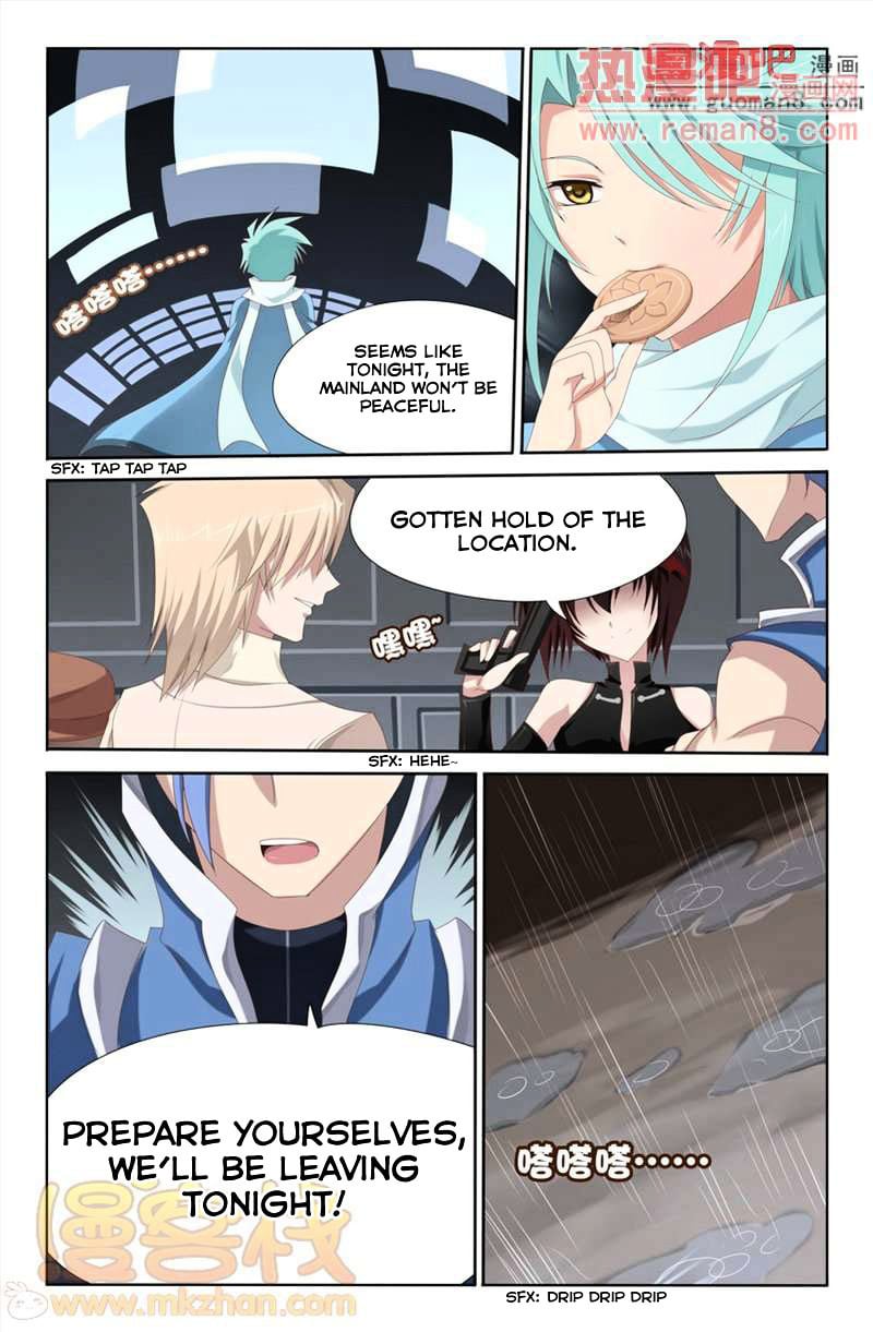 Heiquan - Manhua Chapter 6 - page 4