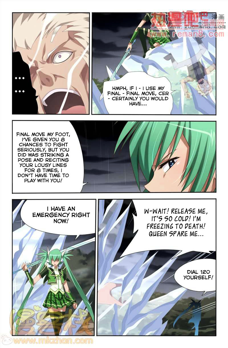 Heiquan - Manhua Chapter 6 - page 6