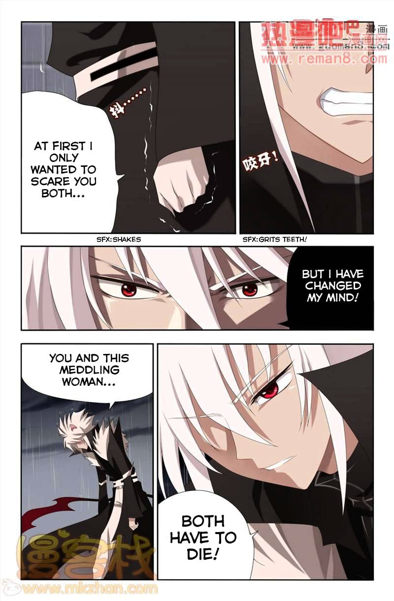 Heiquan - Manhua Chapter 6 - page 9