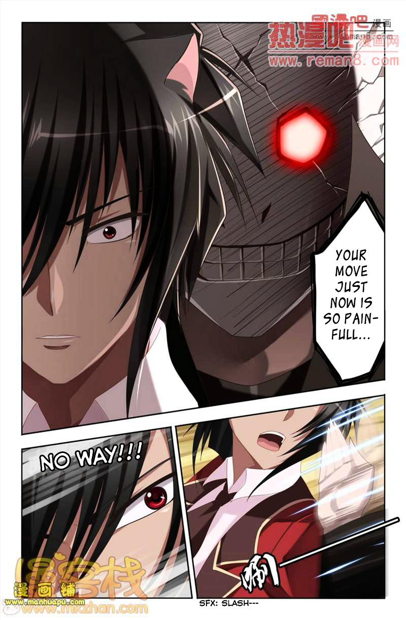 Heiquan - Manhua Chapter 5 - page 11