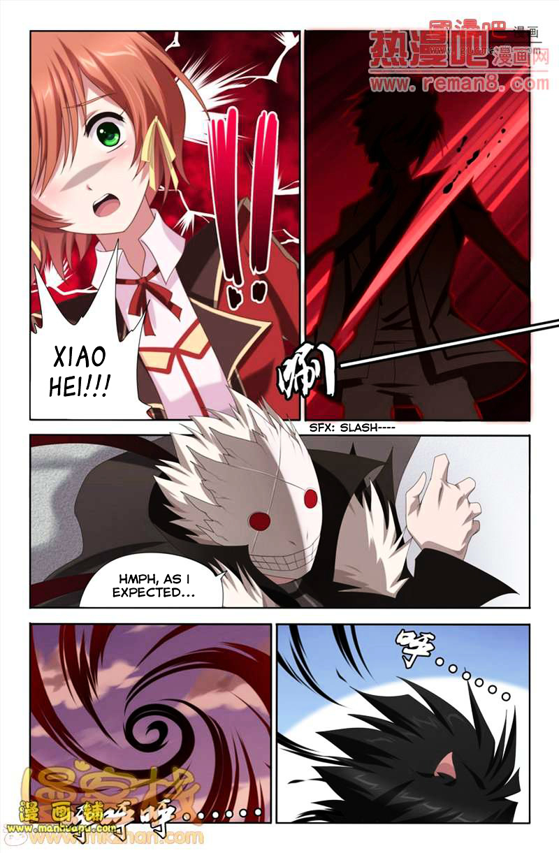 Heiquan - Manhua Chapter 5 - page 12