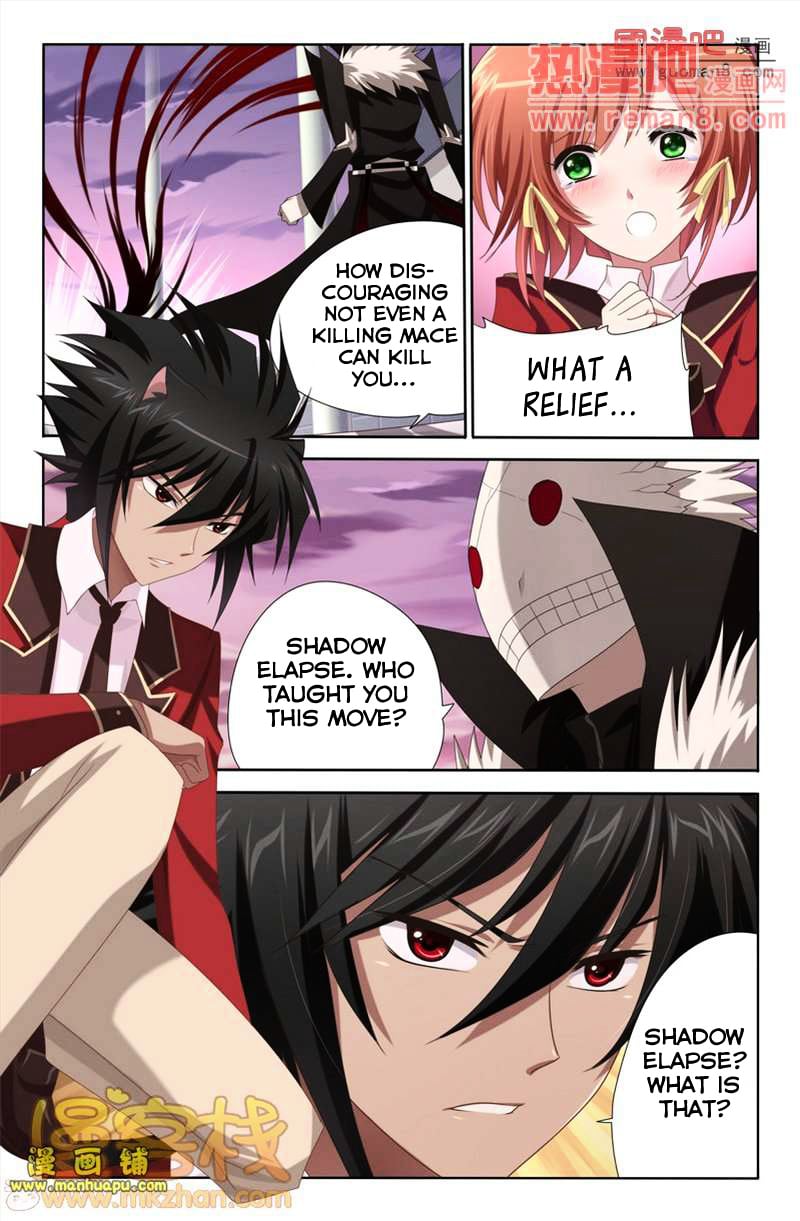 Heiquan - Manhua Chapter 5 - page 13