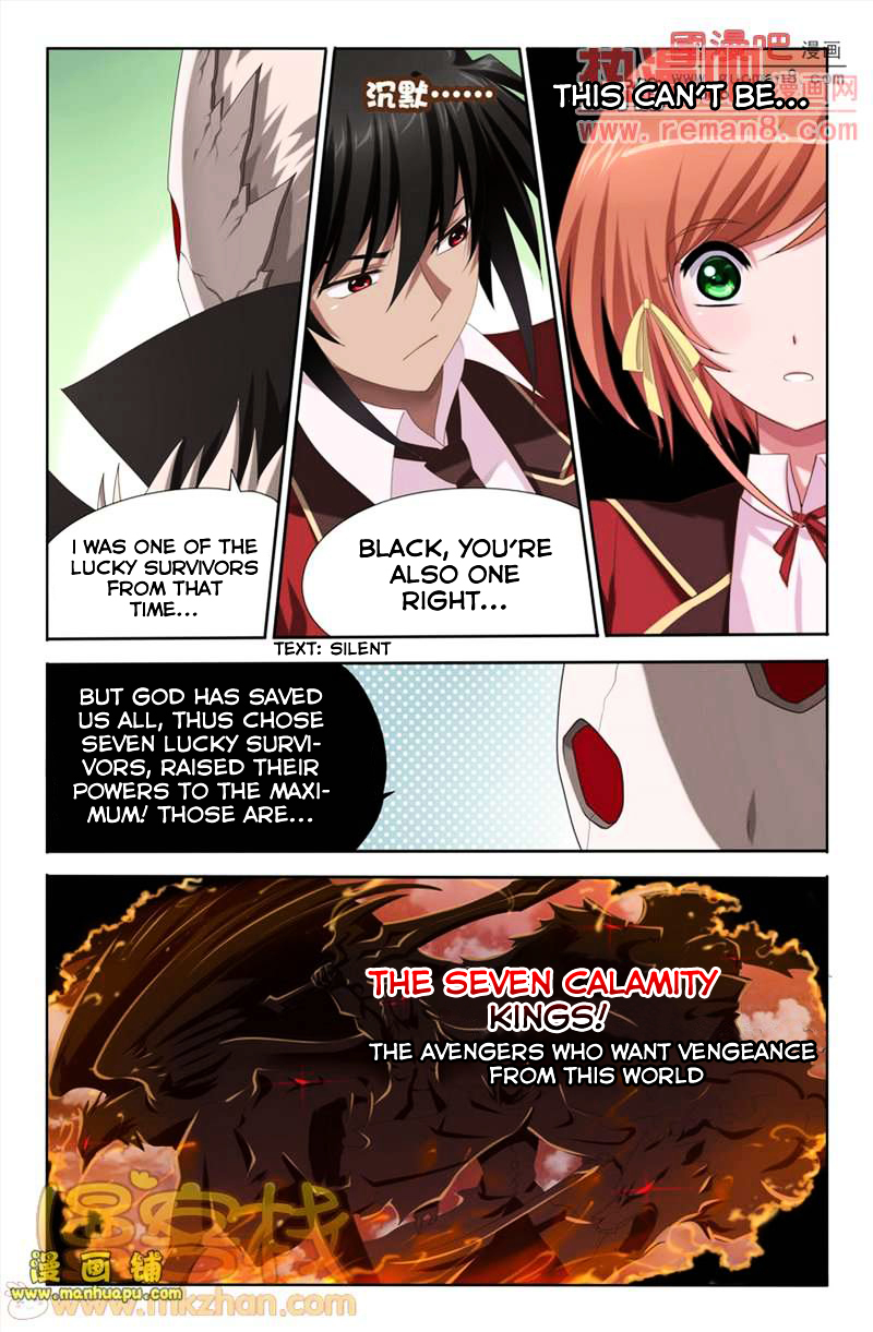 Heiquan - Manhua Chapter 5 - page 17