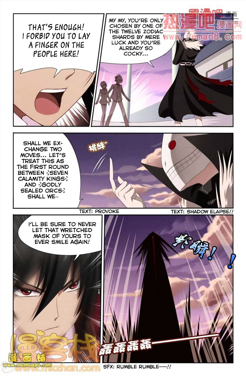 Heiquan - Manhua Chapter 5 - page 18