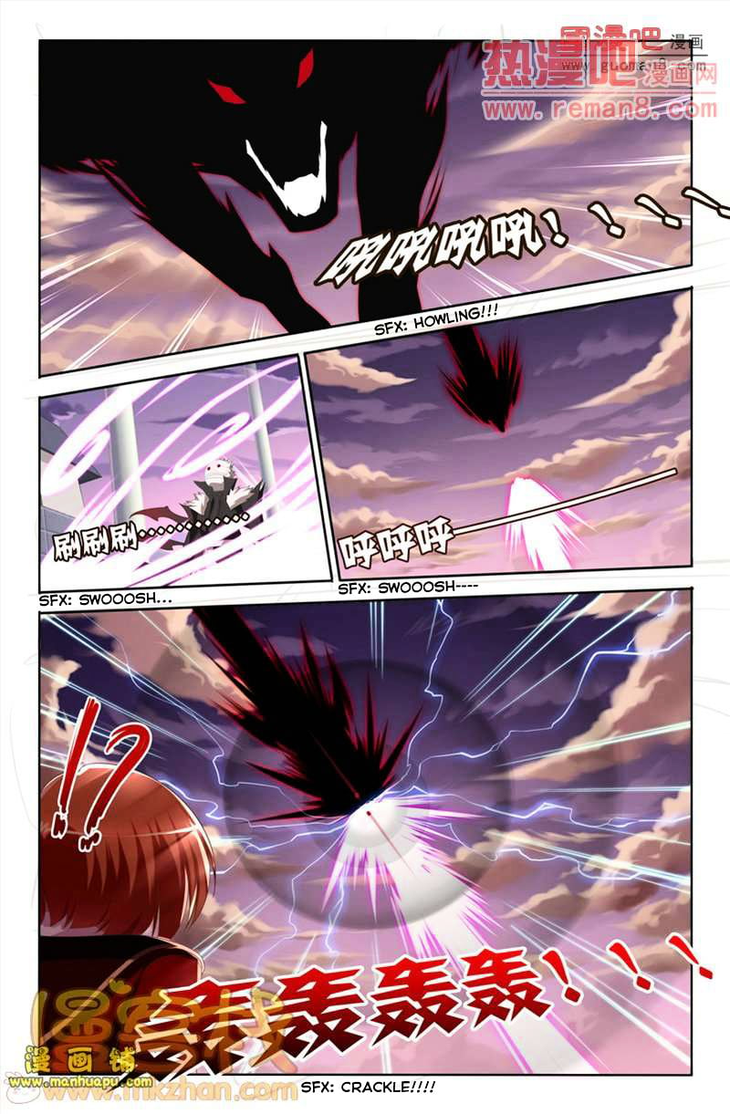 Heiquan - Manhua Chapter 5 - page 19