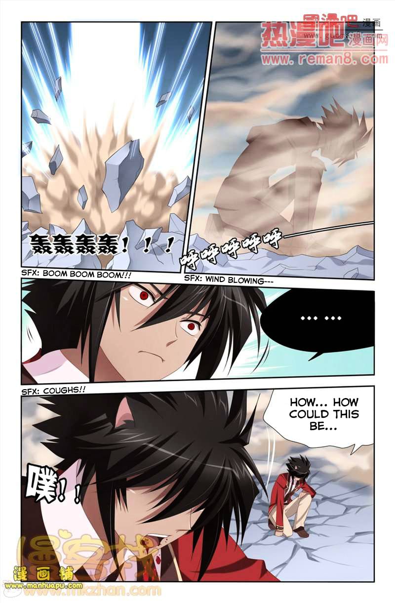 Heiquan - Manhua Chapter 5 - page 21